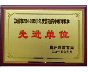 獎(jiǎng)牌標(biāo)識(shí)