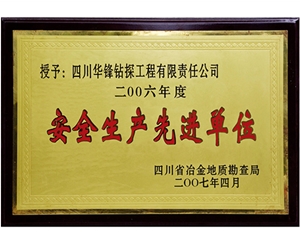獎牌標識