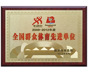 獎牌標識