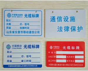 燃?xì)鈽?biāo)識牌XN-TX-10