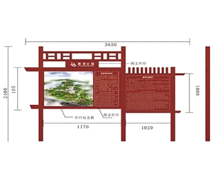 景區(qū)標(biāo)識(shí)牌XN-JQ-05