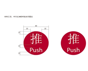 銀行VI標(biāo)識(shí)牌