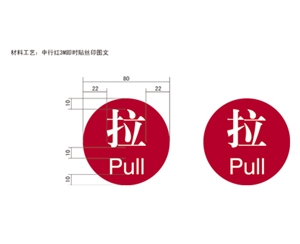 銀行VI標(biāo)識(shí)牌