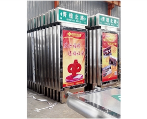 地名標識牌