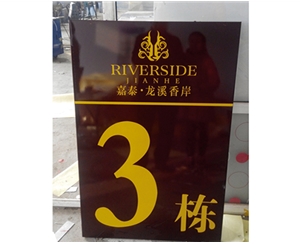 地名標識圖例