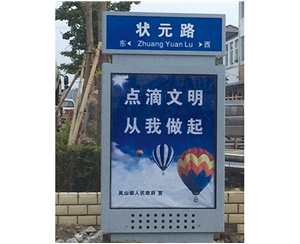 地名標識圖例