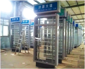地名標識（車間一角）