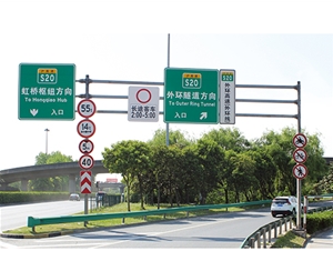 交通標(biāo)識(shí)牌