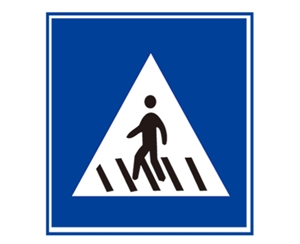 人行橫道