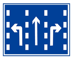 分向行駛車道